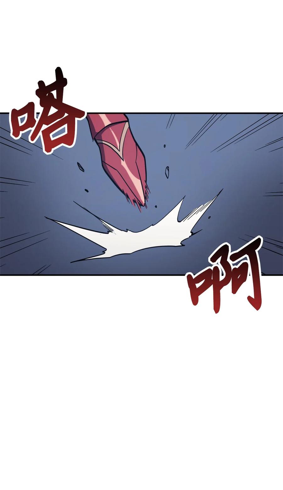 我独自满级重生007 攻占梦魔之城