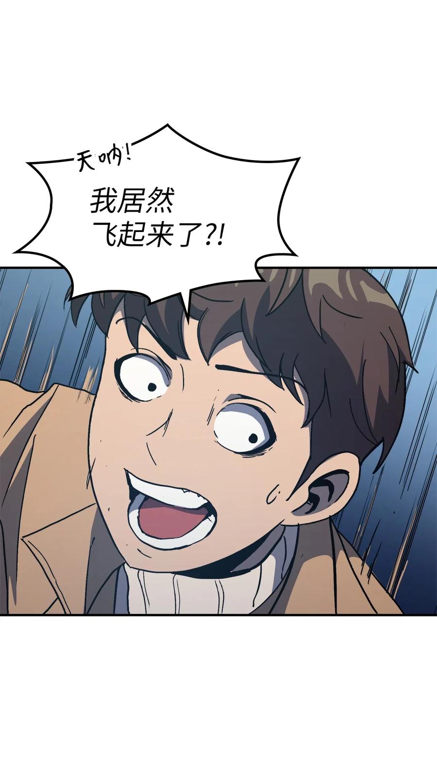 我独自满级重生007 攻占梦魔之城