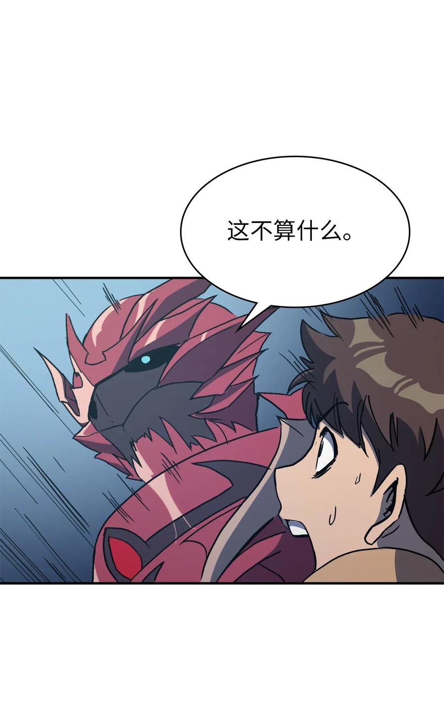 我独自满级重生007 攻占梦魔之城