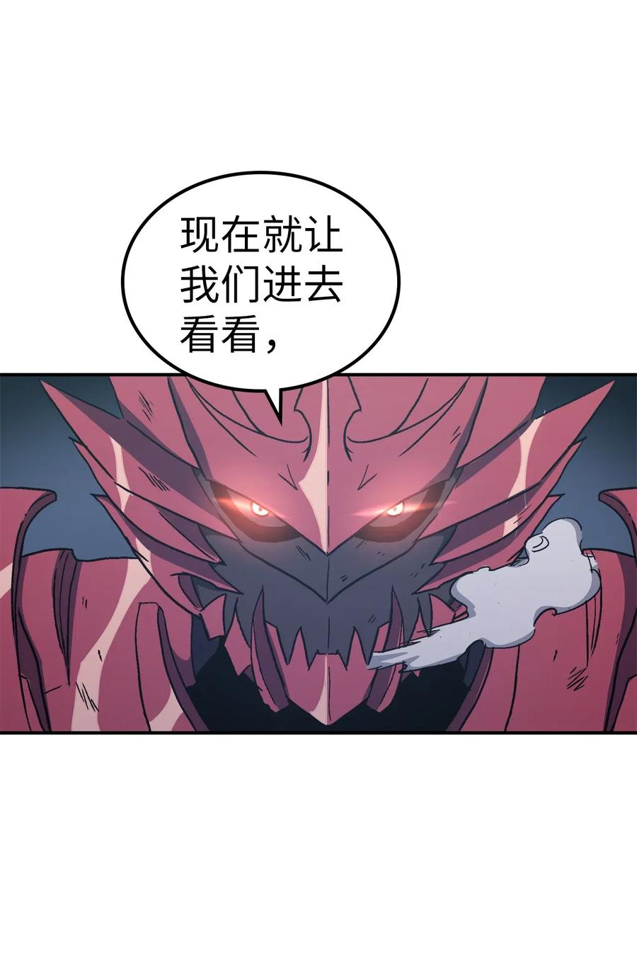 我独自满级重生007 攻占梦魔之城