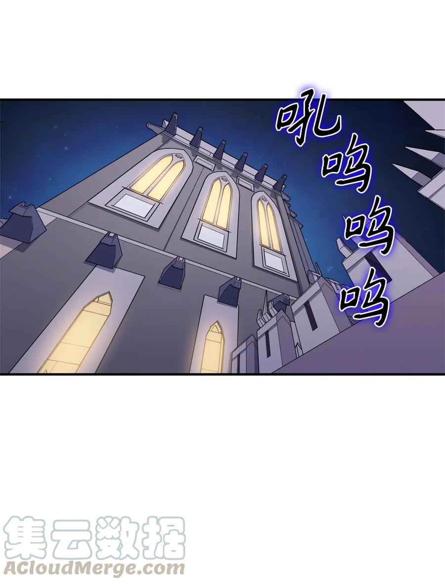 我独自满级重生007 攻占梦魔之城
