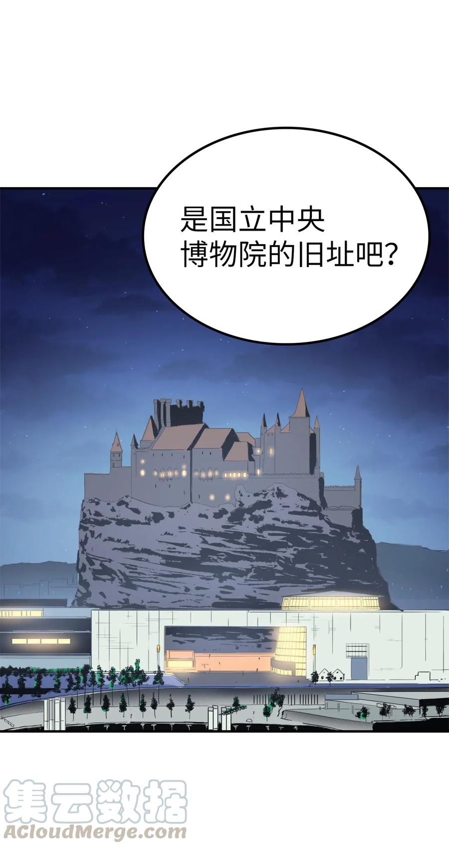 我独自满级重生007 攻占梦魔之城