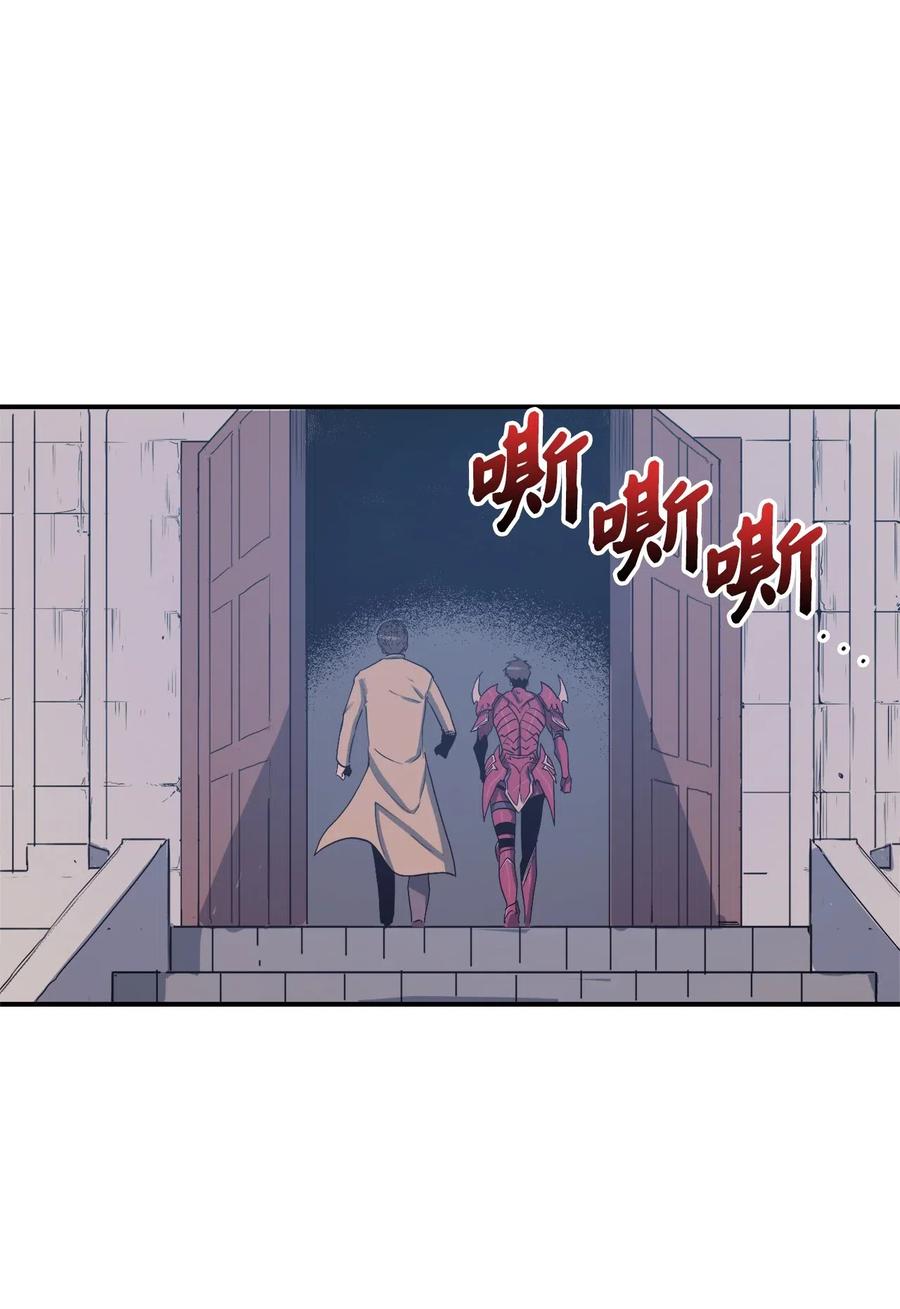 我独自满级重生008 女梦魔的陷阱