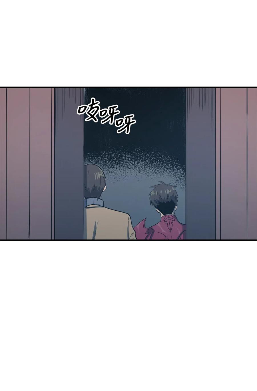 我独自满级重生008 女梦魔的陷阱