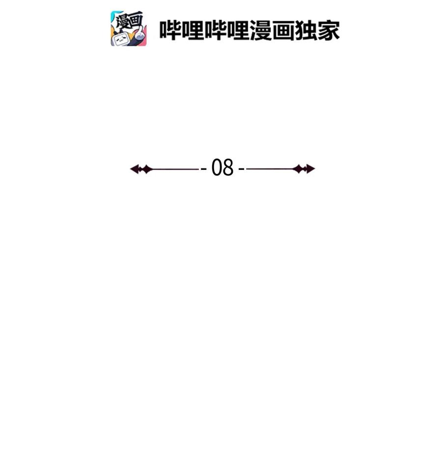 我独自满级重生008 女梦魔的陷阱
