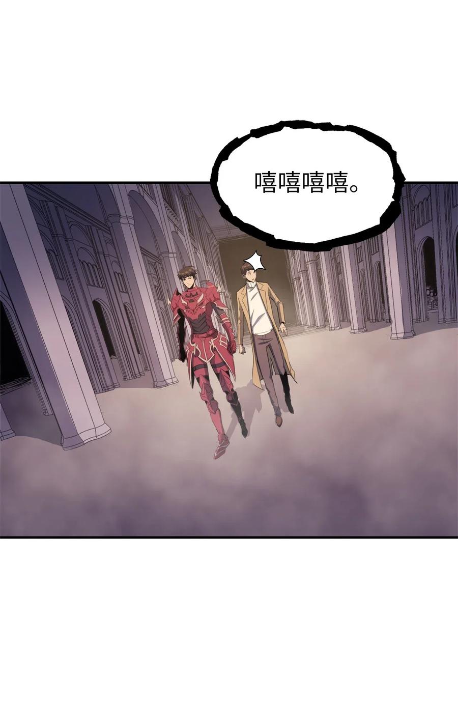 我独自满级重生008 女梦魔的陷阱