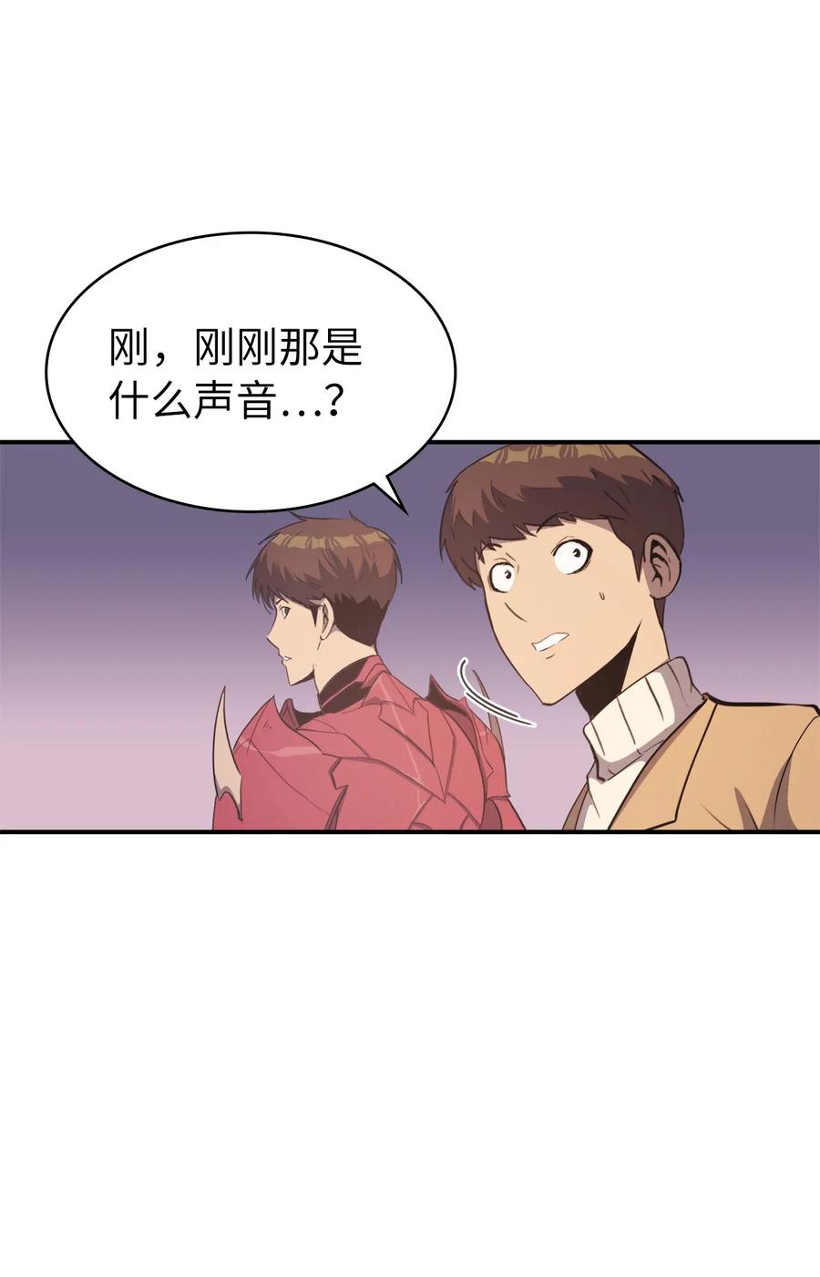 我独自满级重生008 女梦魔的陷阱