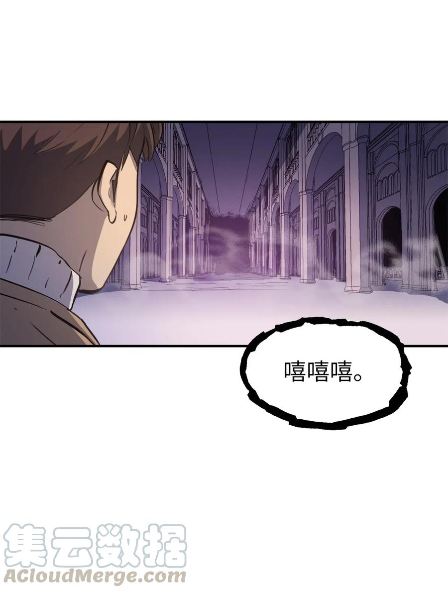 我独自满级重生008 女梦魔的陷阱
