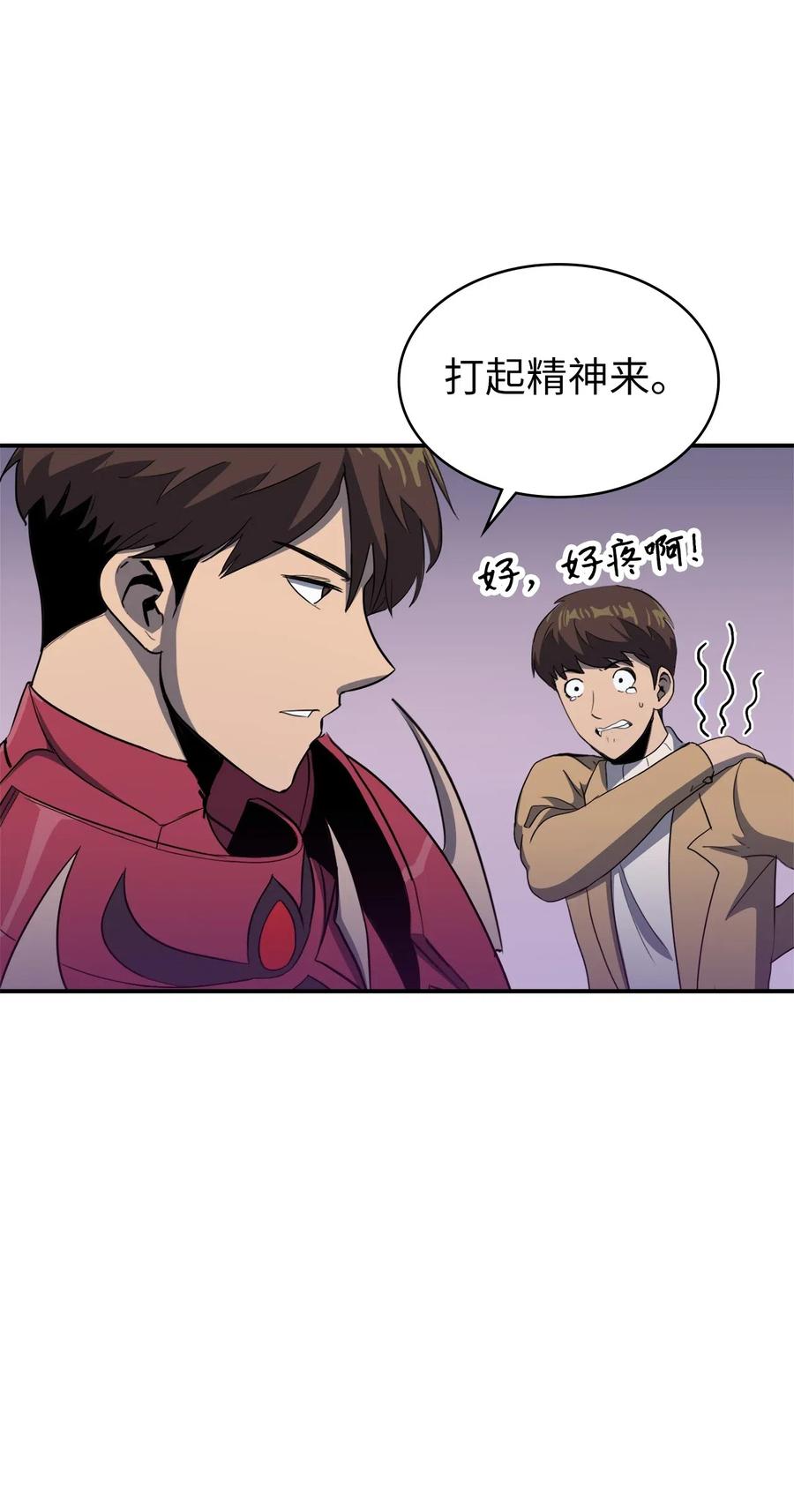 我独自满级重生008 女梦魔的陷阱