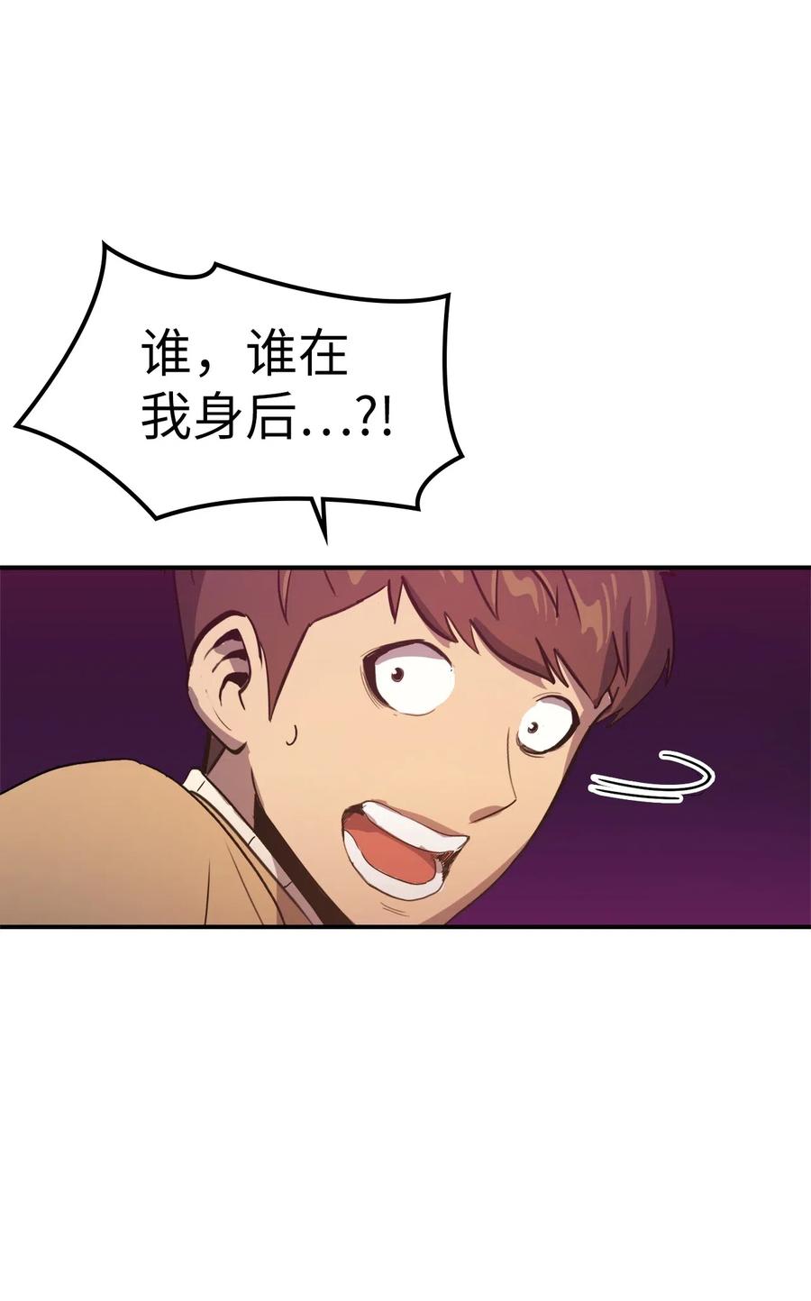 我独自满级重生008 女梦魔的陷阱