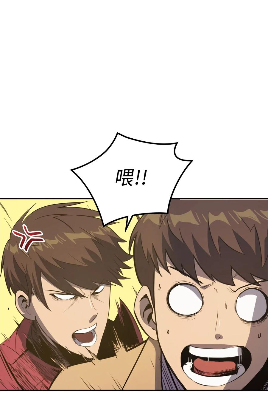 我独自满级重生008 女梦魔的陷阱