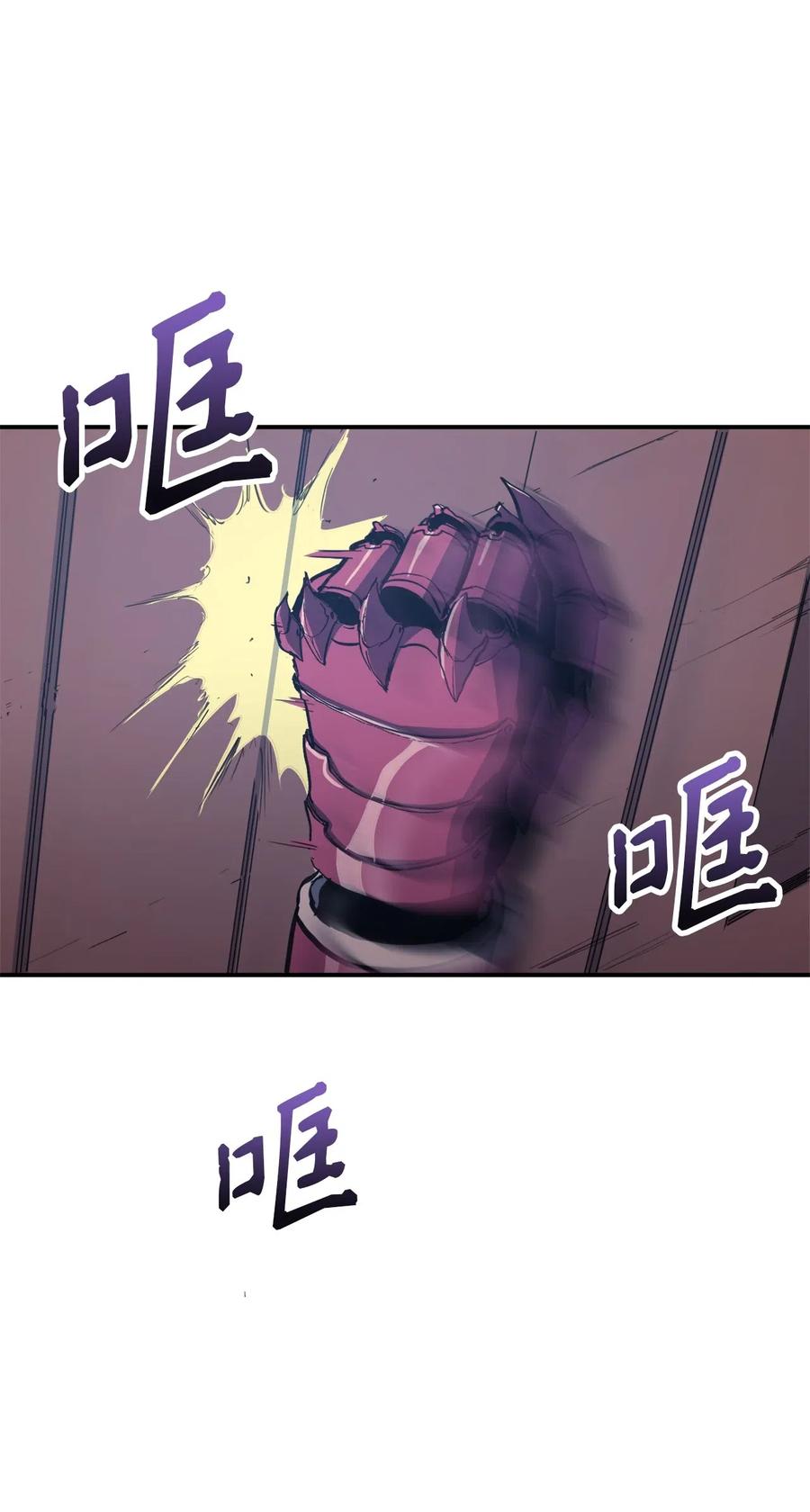 我独自满级重生008 女梦魔的陷阱