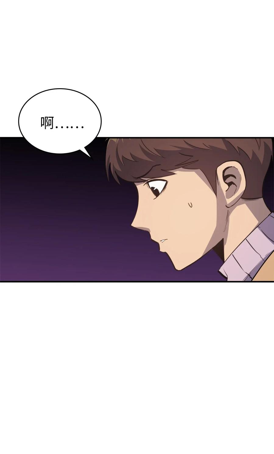 我独自满级重生008 女梦魔的陷阱