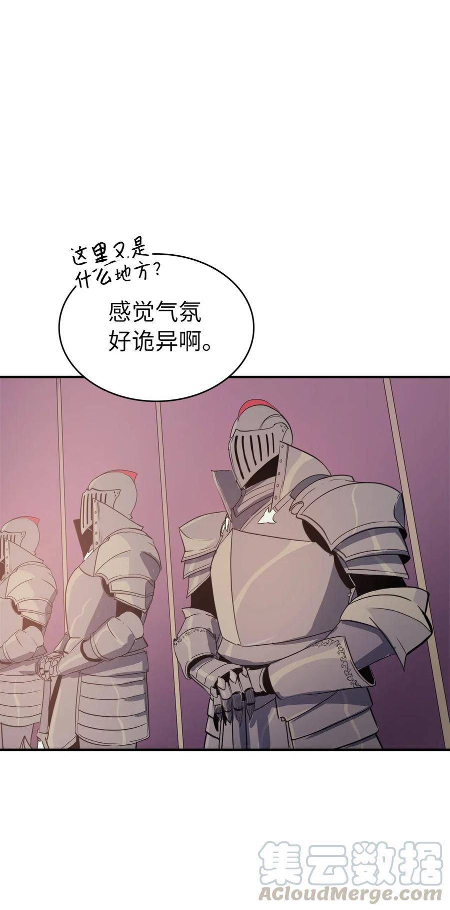 我独自满级重生008 女梦魔的陷阱