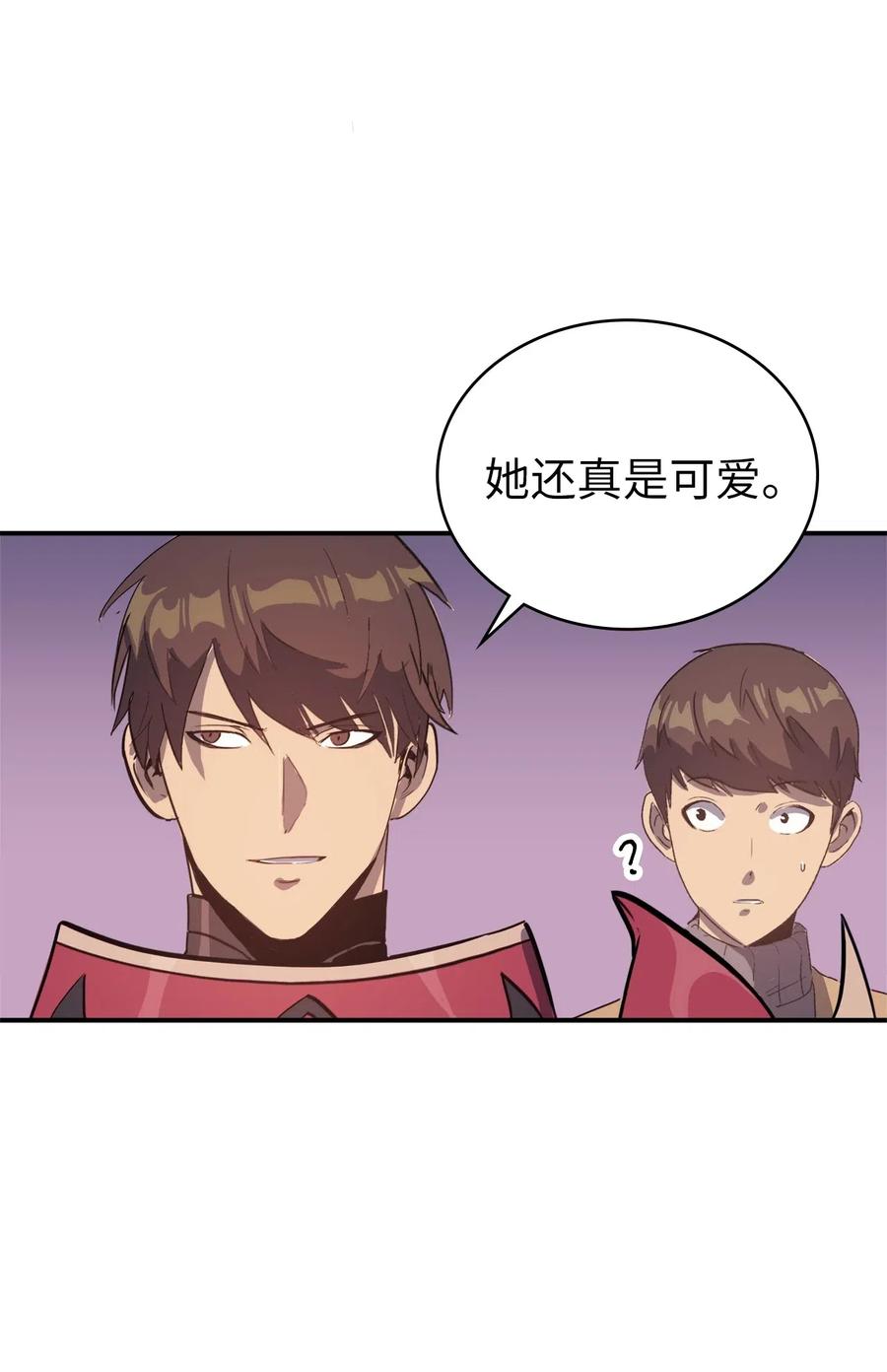 我独自满级重生008 女梦魔的陷阱