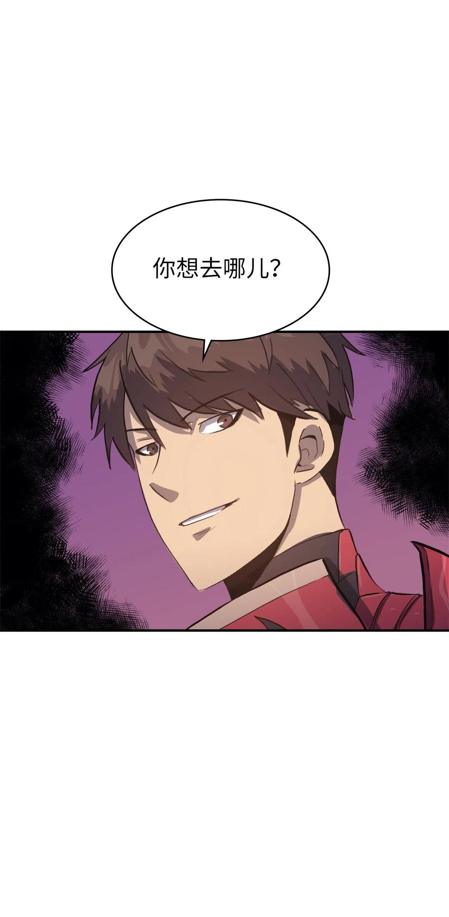 我独自满级重生008 女梦魔的陷阱