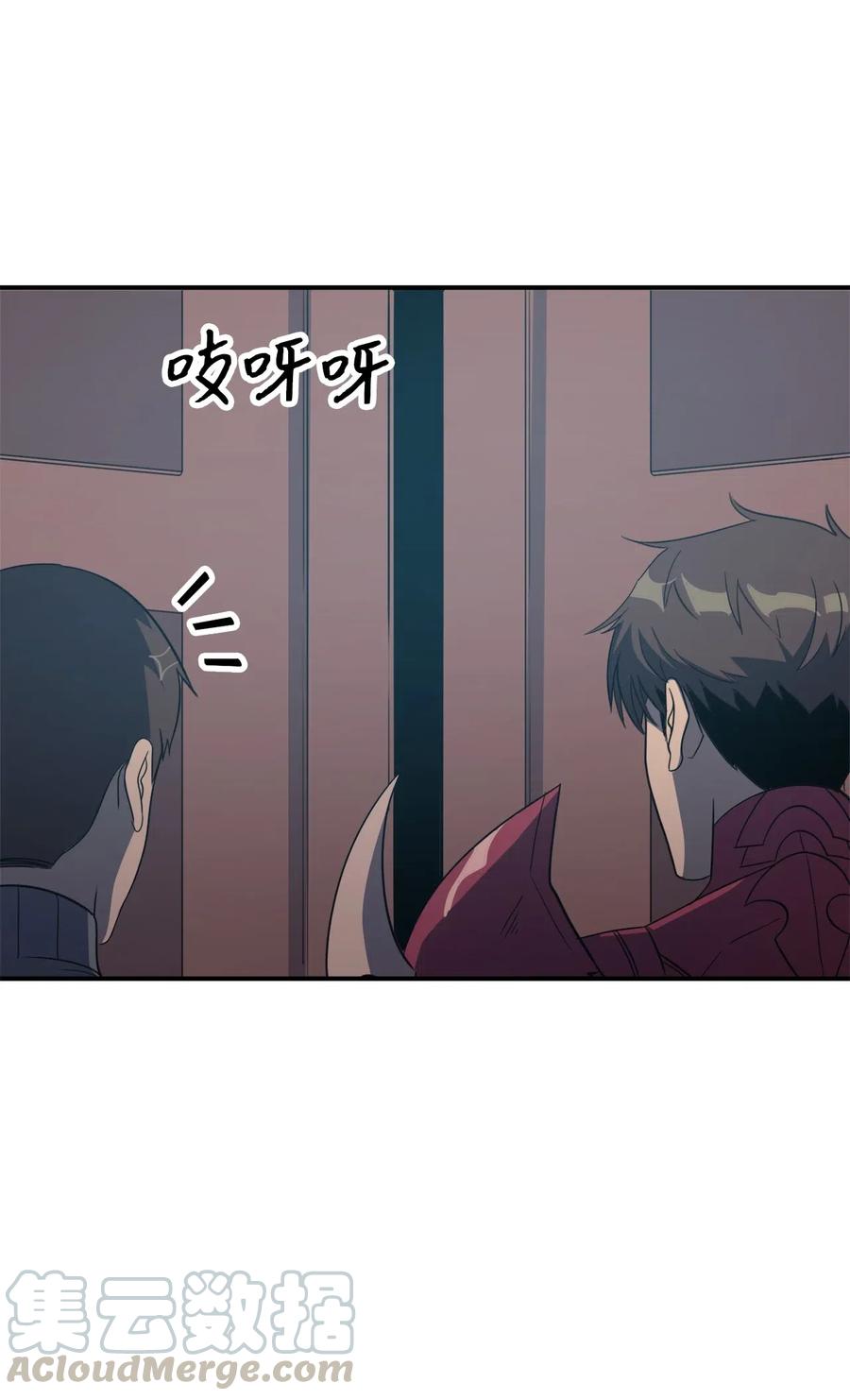 我独自满级重生008 女梦魔的陷阱