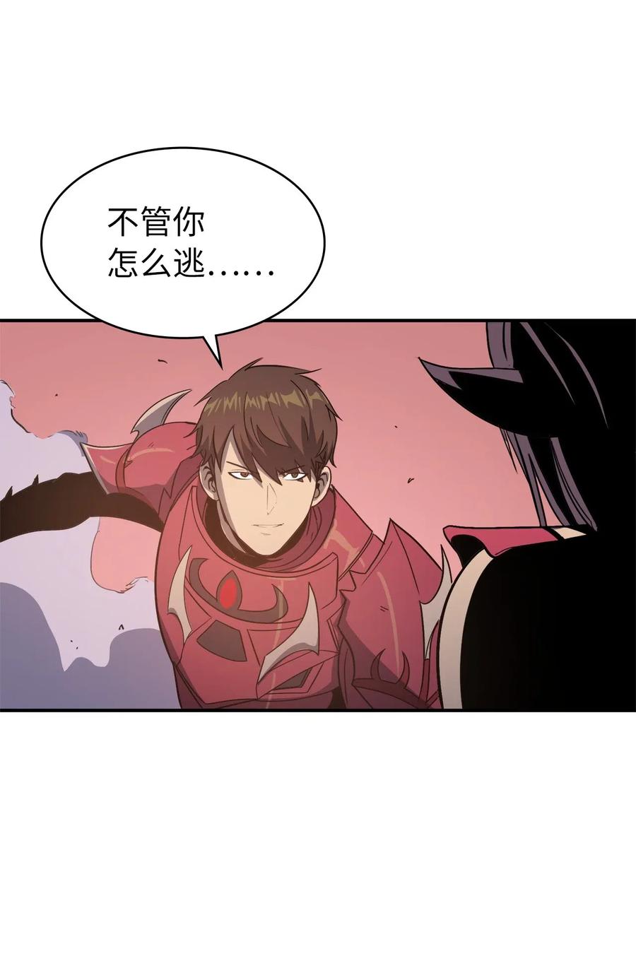 我独自满级重生008 女梦魔的陷阱