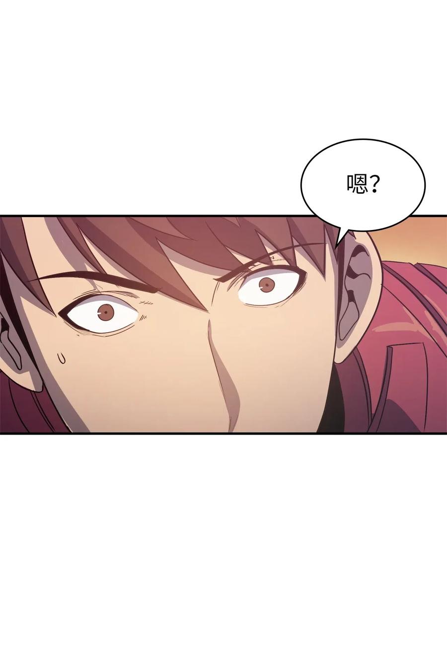 我独自满级重生008 女梦魔的陷阱