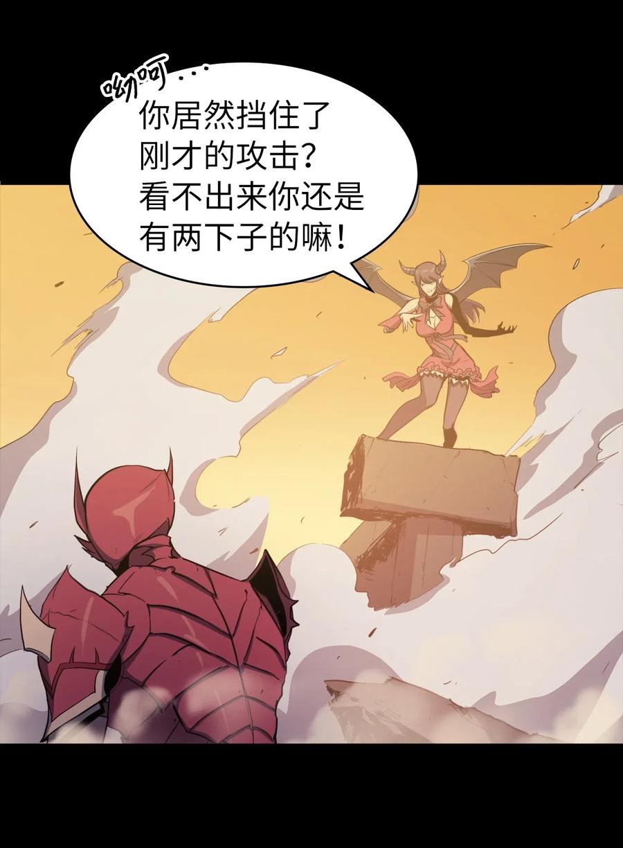 我独自满级重生009 你为什么变成小孩了？