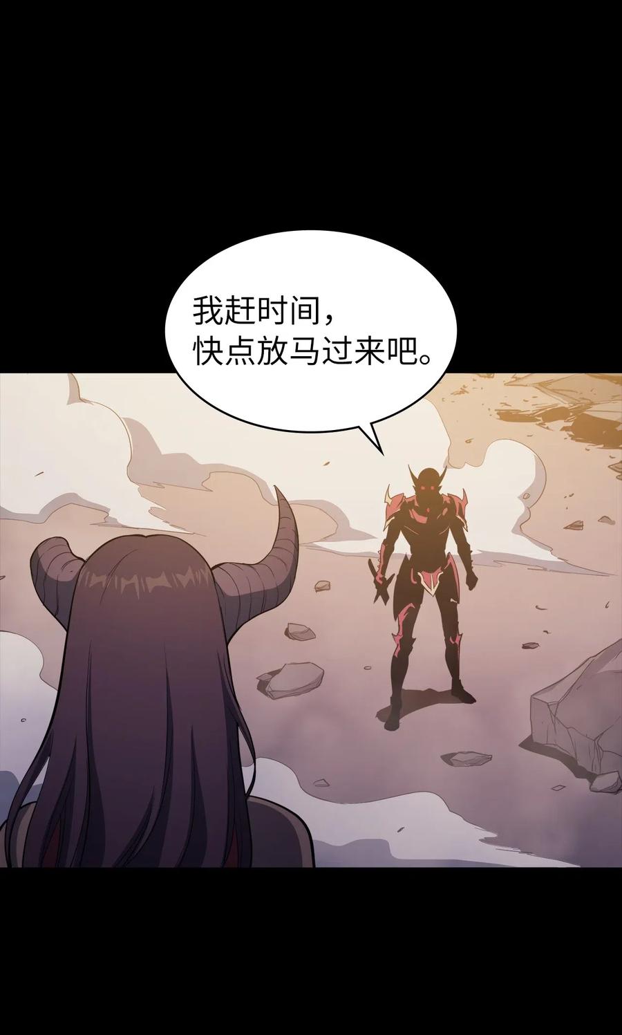 我独自满级重生009 你为什么变成小孩了？