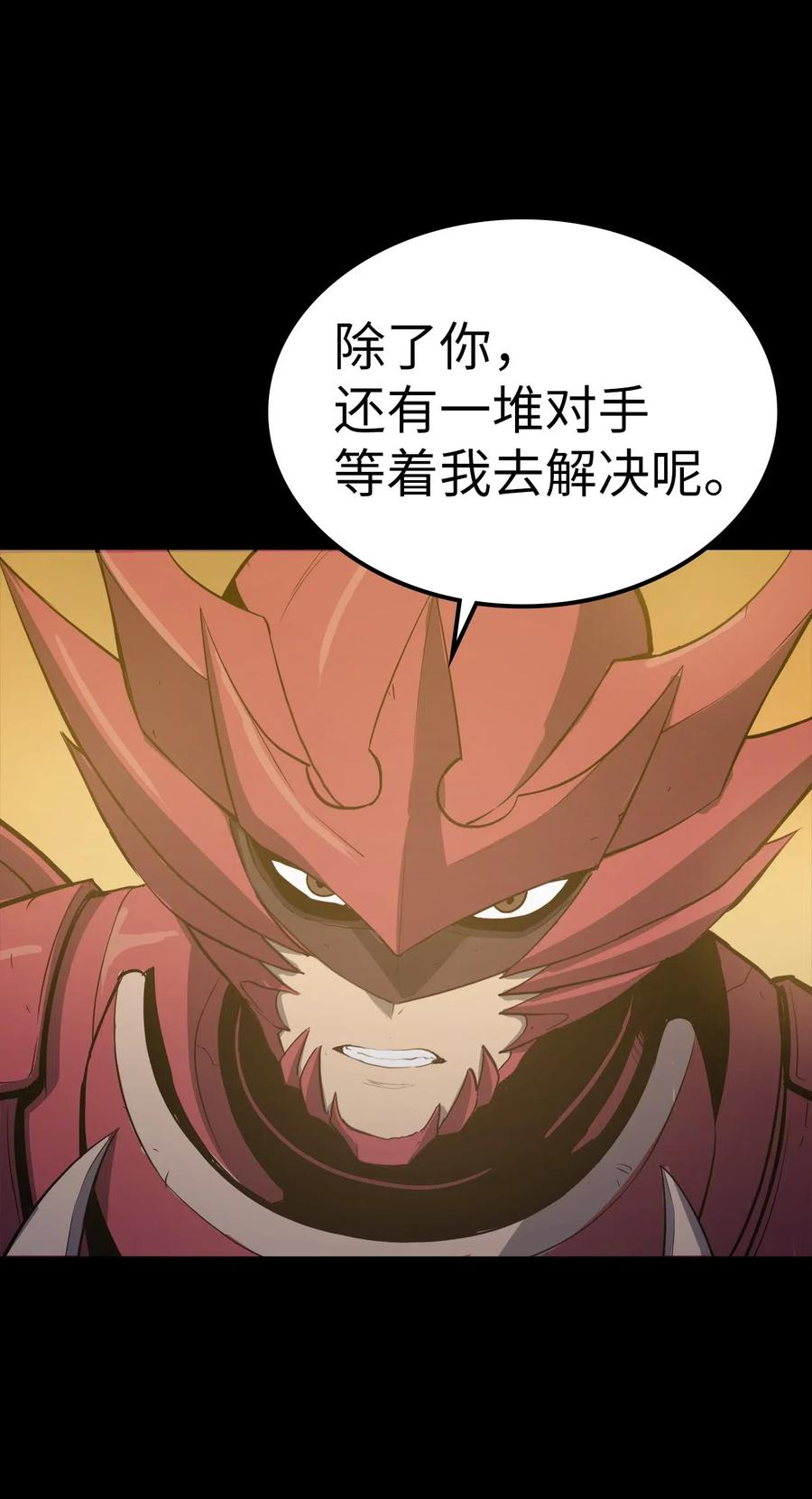 我独自满级重生009 你为什么变成小孩了？