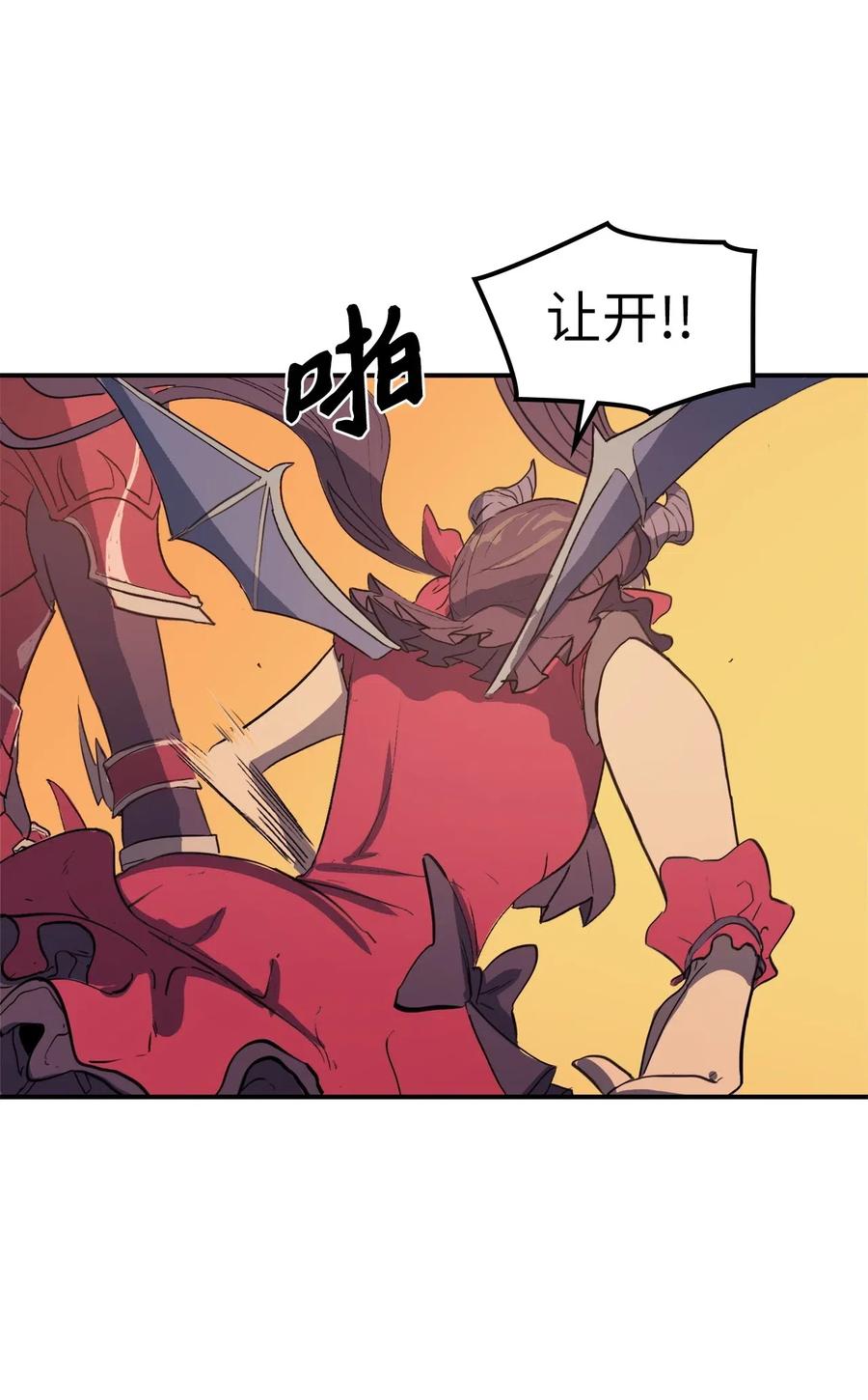 我独自满级重生009 你为什么变成小孩了？