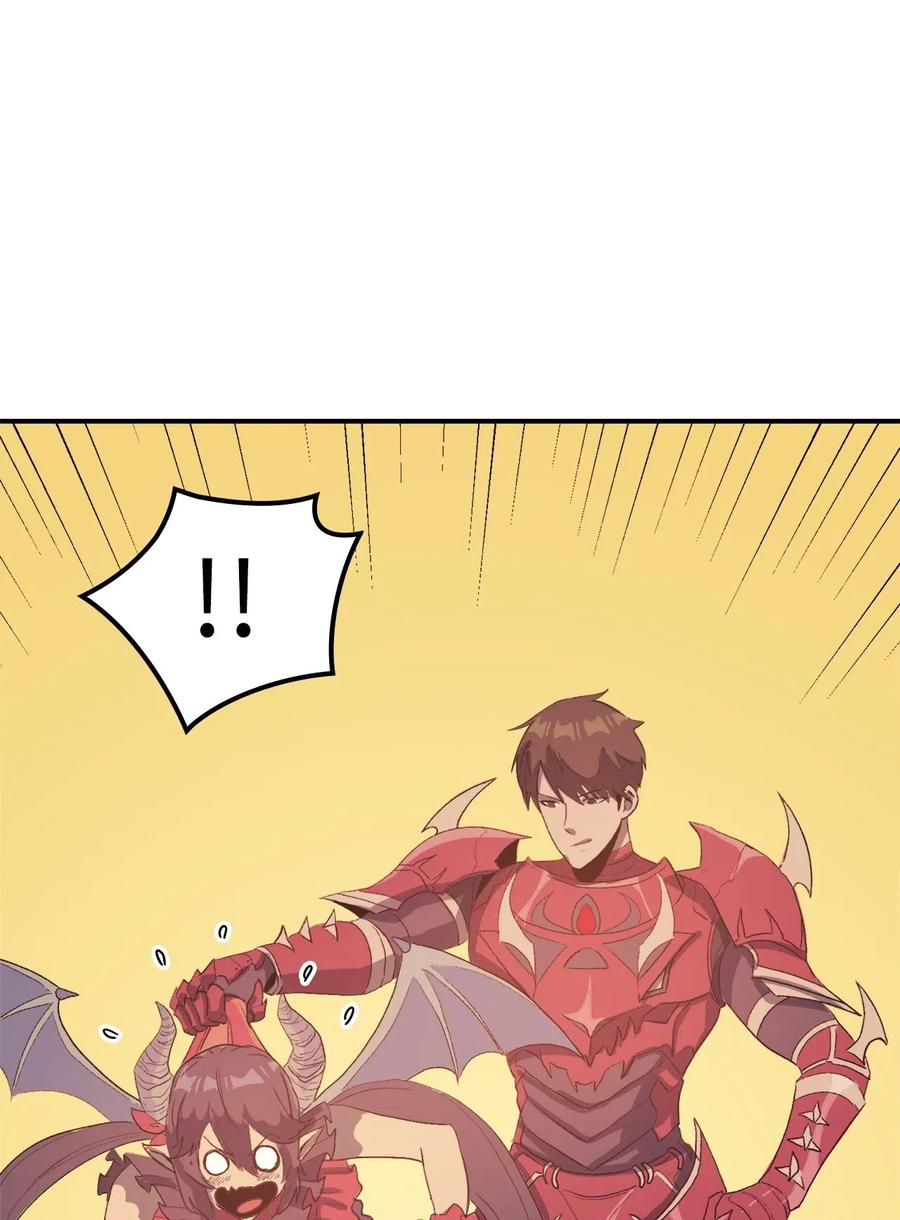 我独自满级重生009 你为什么变成小孩了？