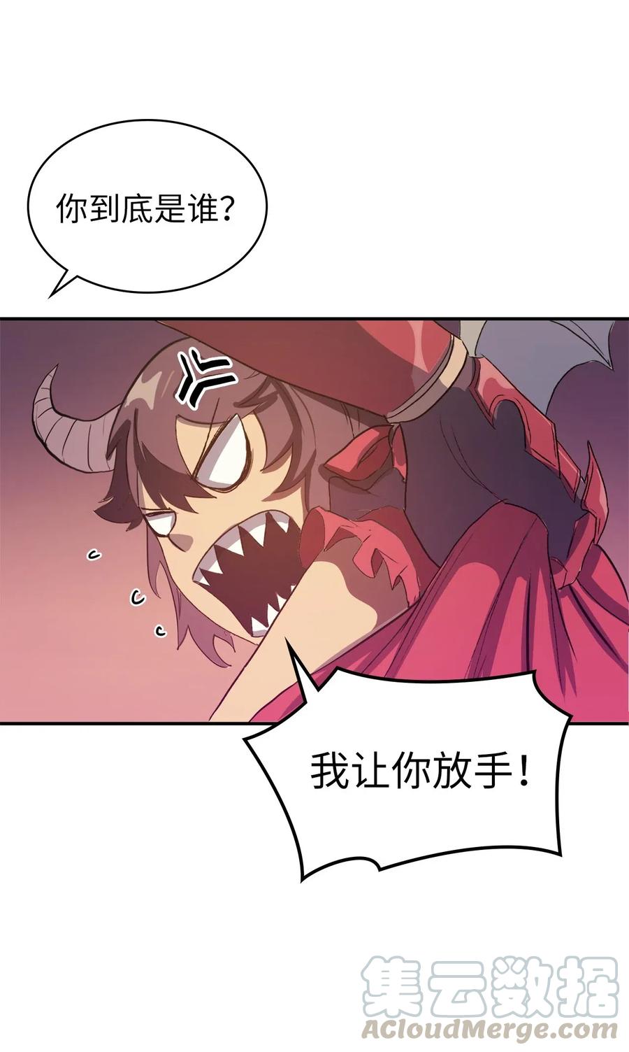 我独自满级重生009 你为什么变成小孩了？