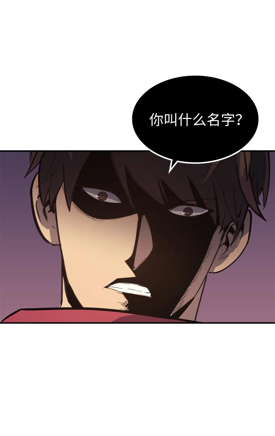 我独自满级重生009 你为什么变成小孩了？