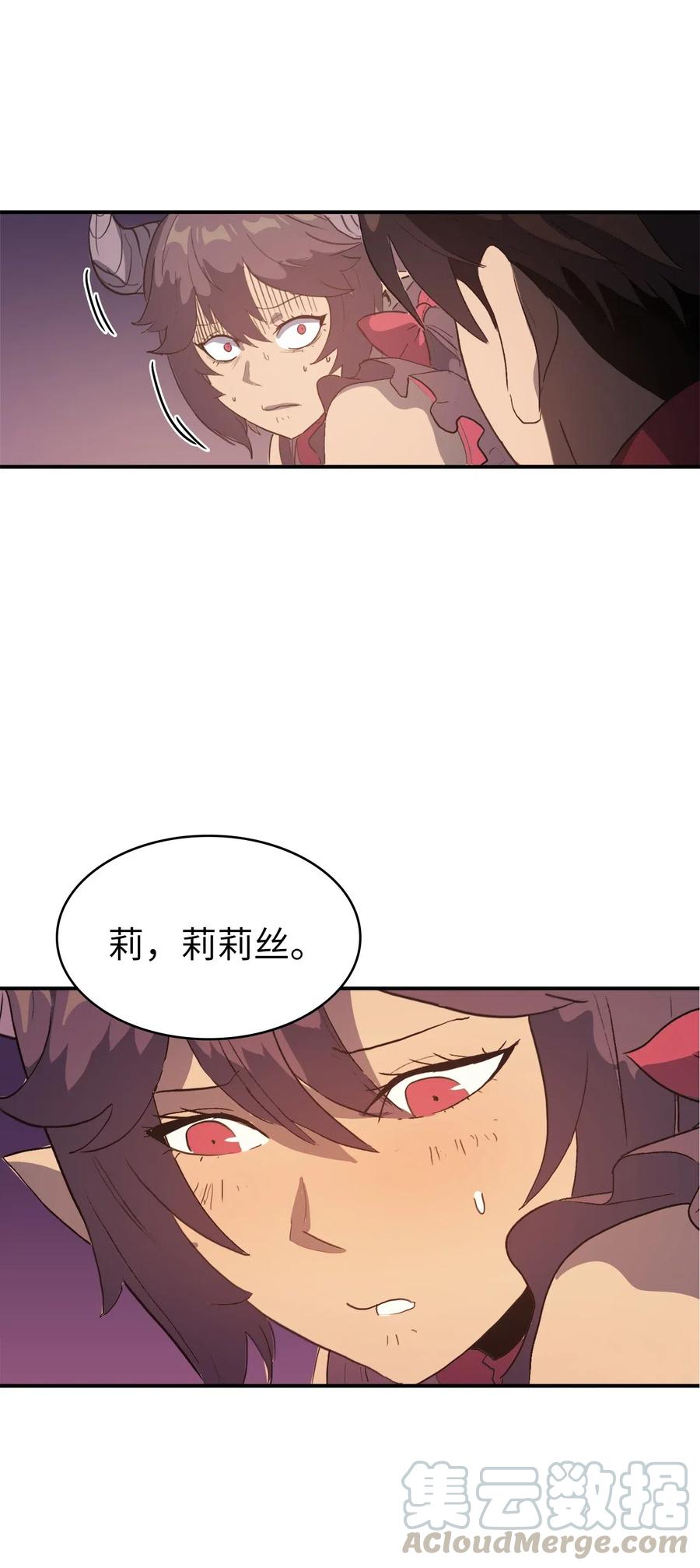 我独自满级重生009 你为什么变成小孩了？