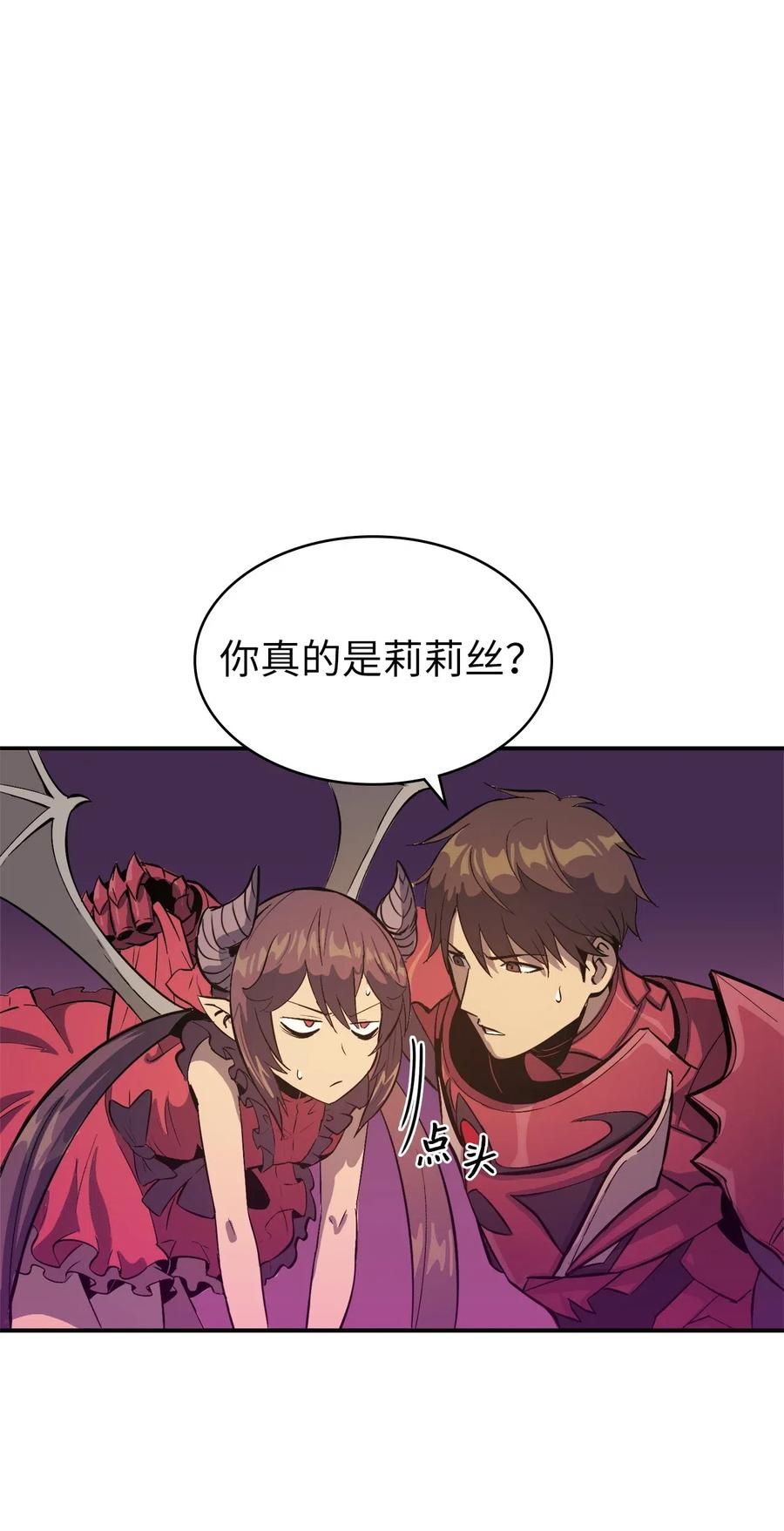 我独自满级重生009 你为什么变成小孩了？