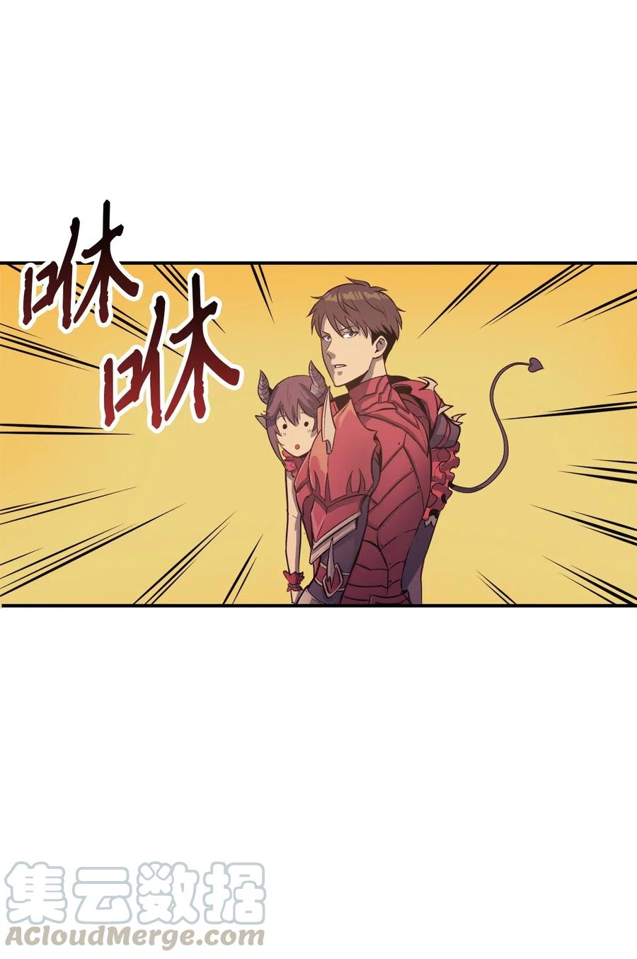 我独自满级重生009 你为什么变成小孩了？