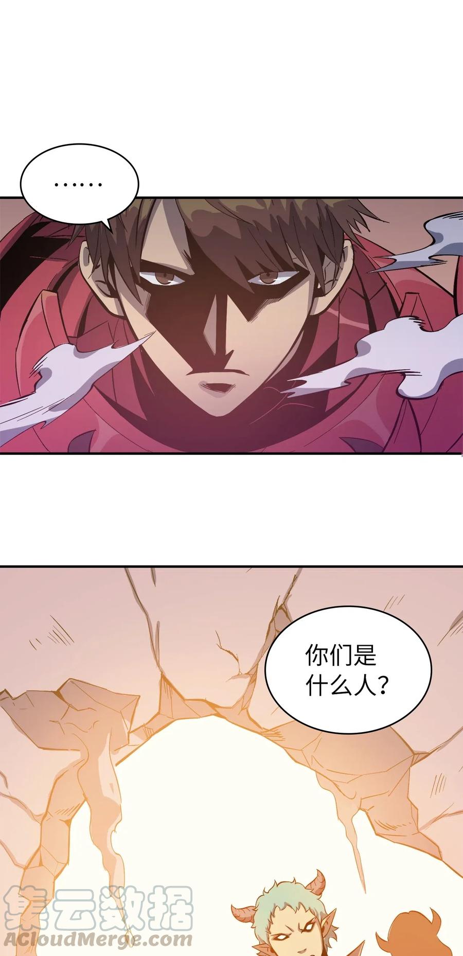 我独自满级重生009 你为什么变成小孩了？