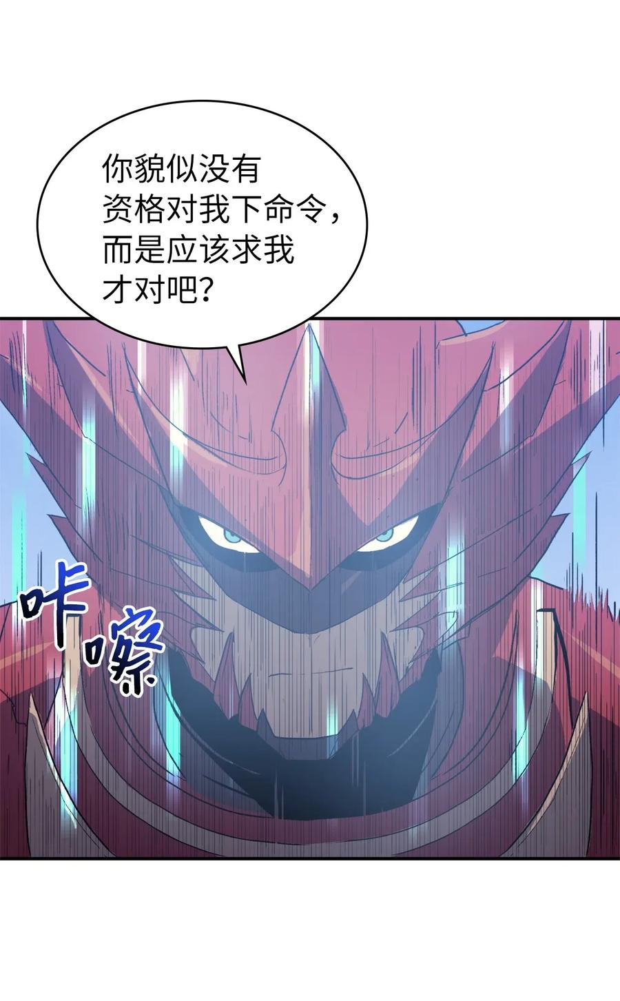 我独自满级重生009 你为什么变成小孩了？