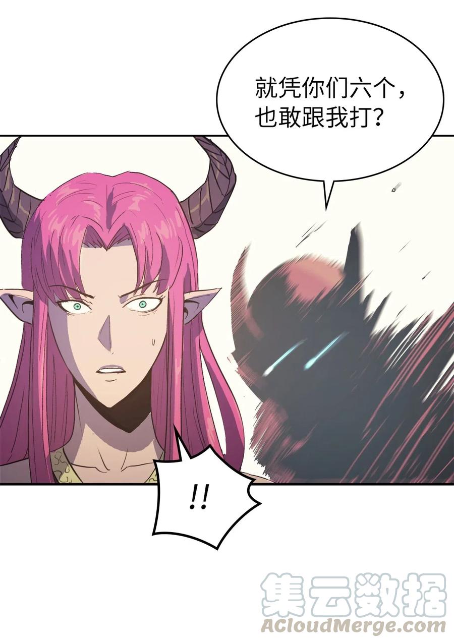 我独自满级重生009 你为什么变成小孩了？