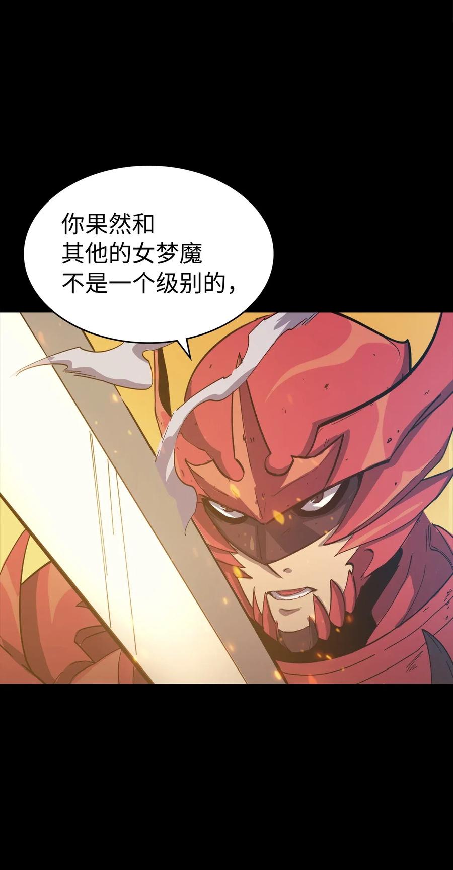 我独自满级重生009 你为什么变成小孩了？