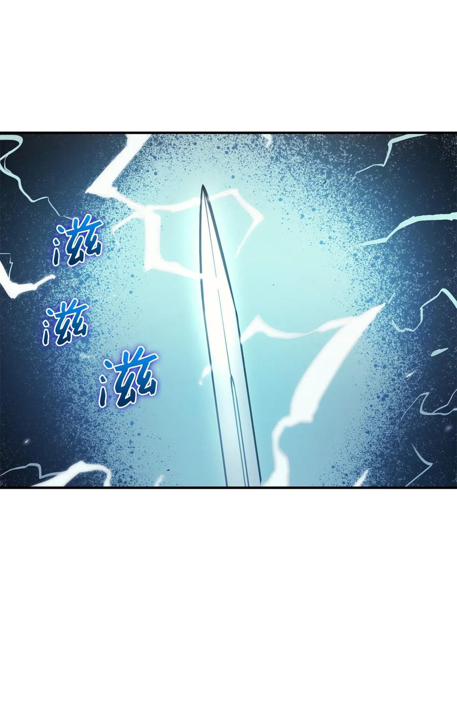 我独自满级重生009 你为什么变成小孩了？