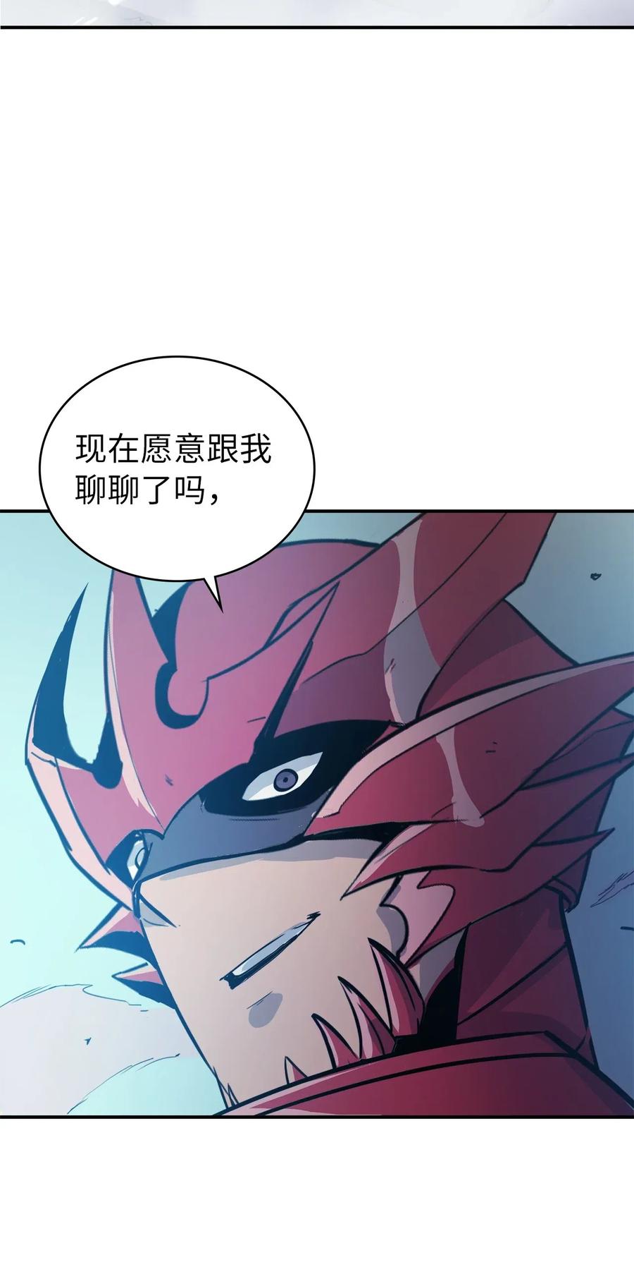 我独自满级重生009 你为什么变成小孩了？