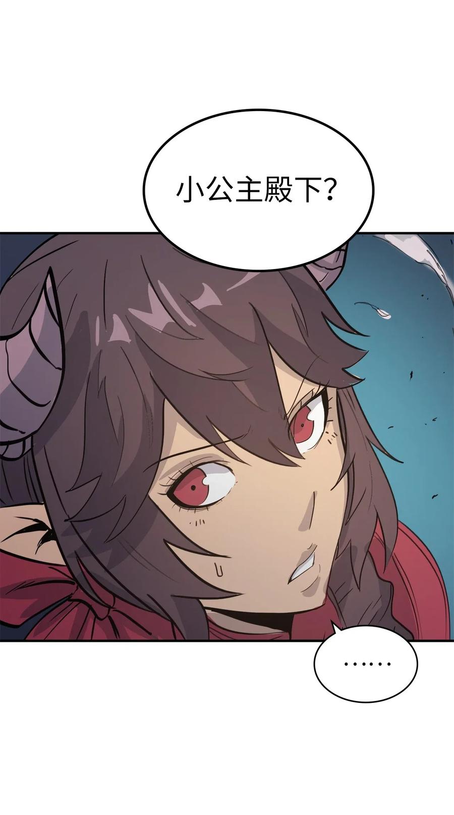 我独自满级重生009 你为什么变成小孩了？