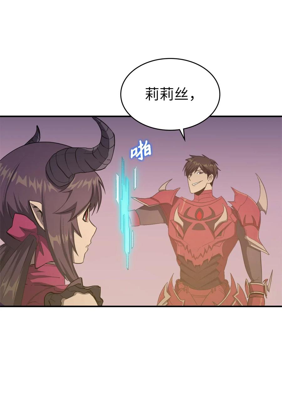我独自满级重生009 你为什么变成小孩了？