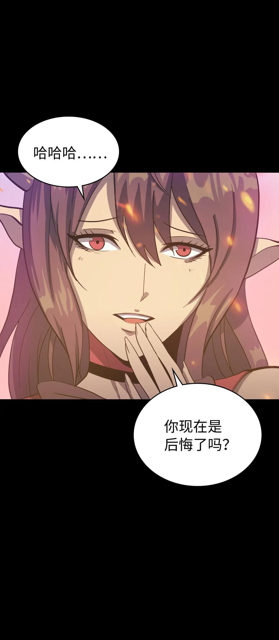 我独自满级重生009 你为什么变成小孩了？