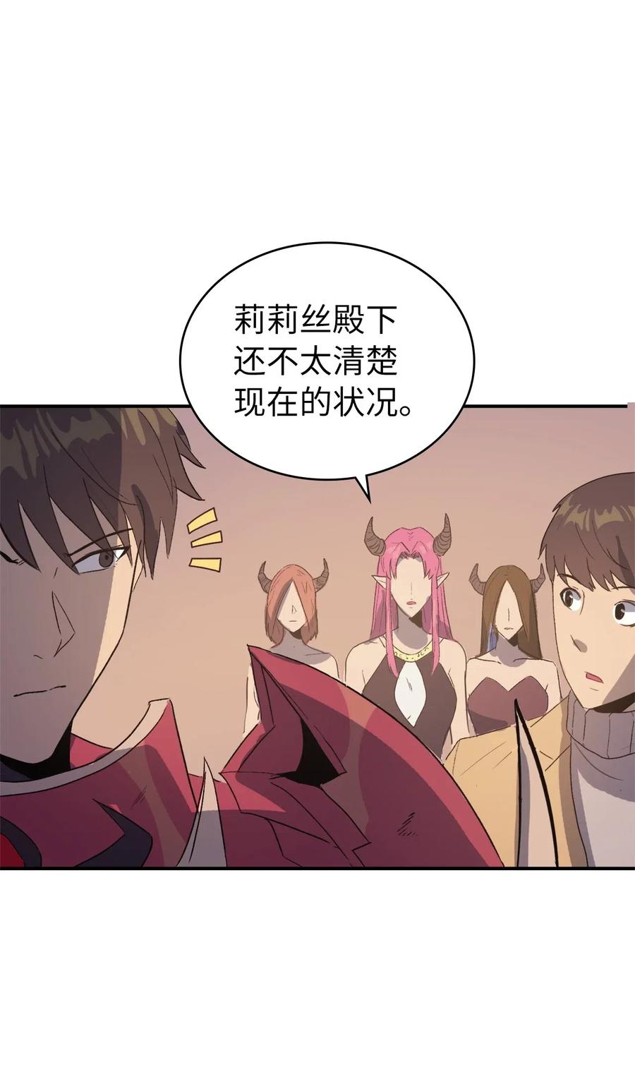 我独自满级重生010 跟我签订契约书吧