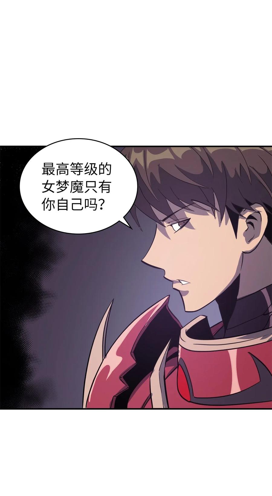 我独自满级重生010 跟我签订契约书吧