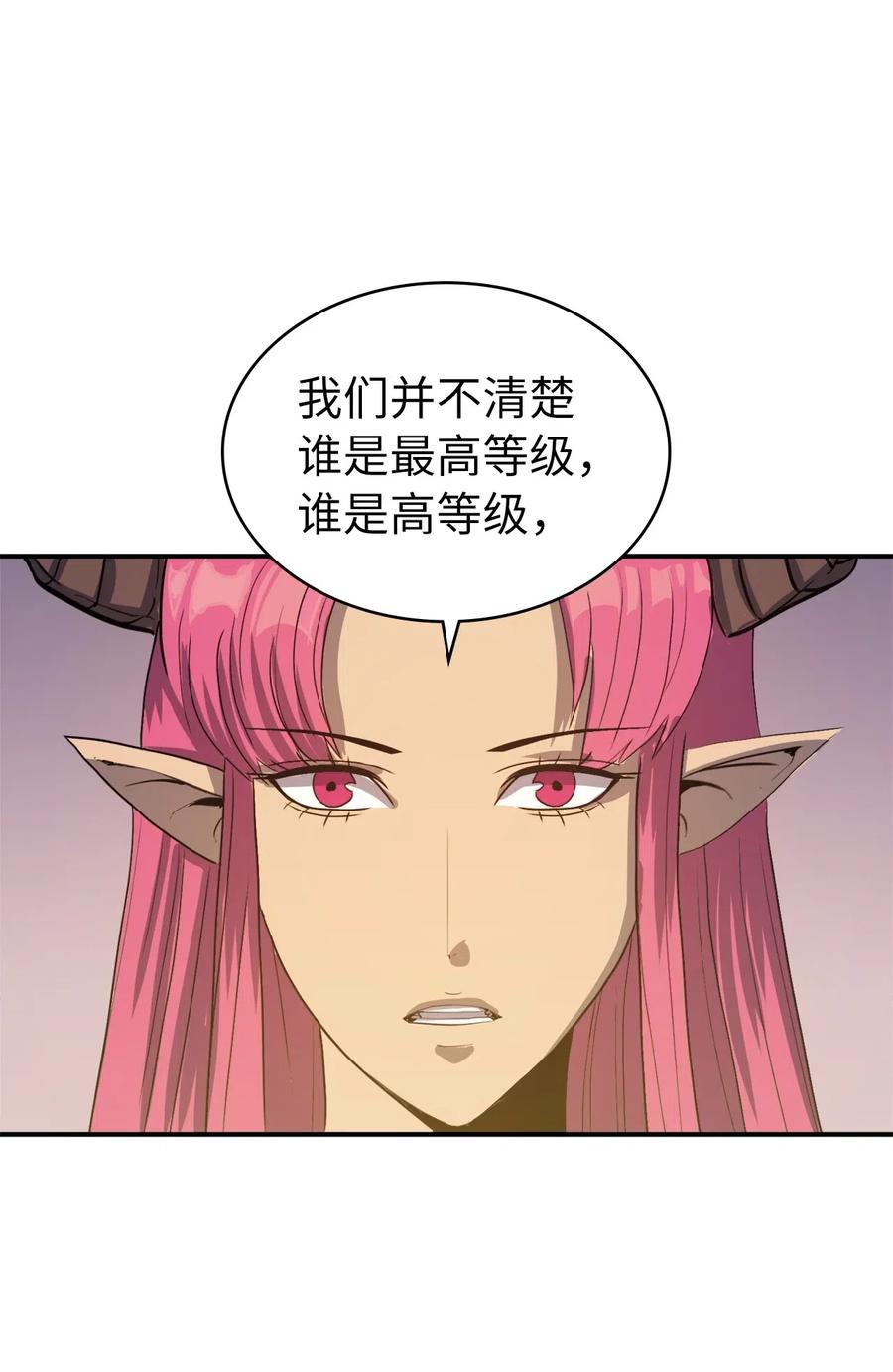 我独自满级重生010 跟我签订契约书吧