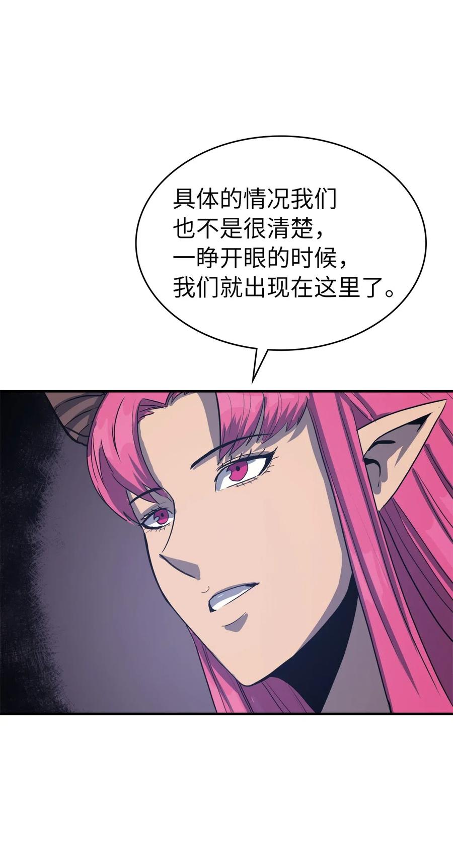 我独自满级重生010 跟我签订契约书吧