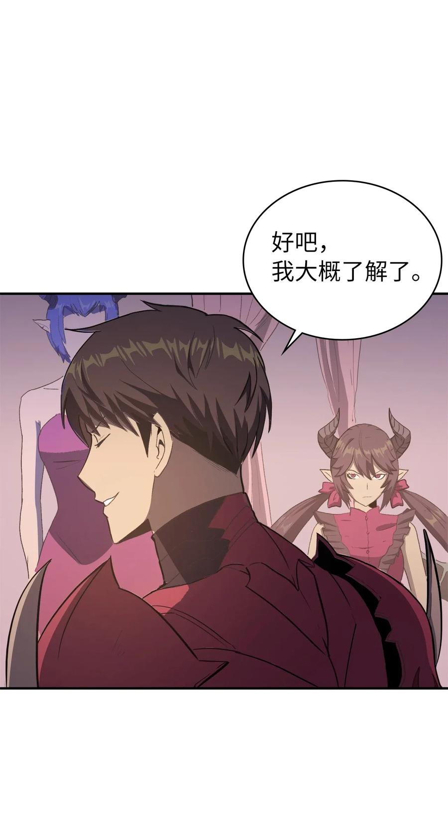 我独自满级重生010 跟我签订契约书吧