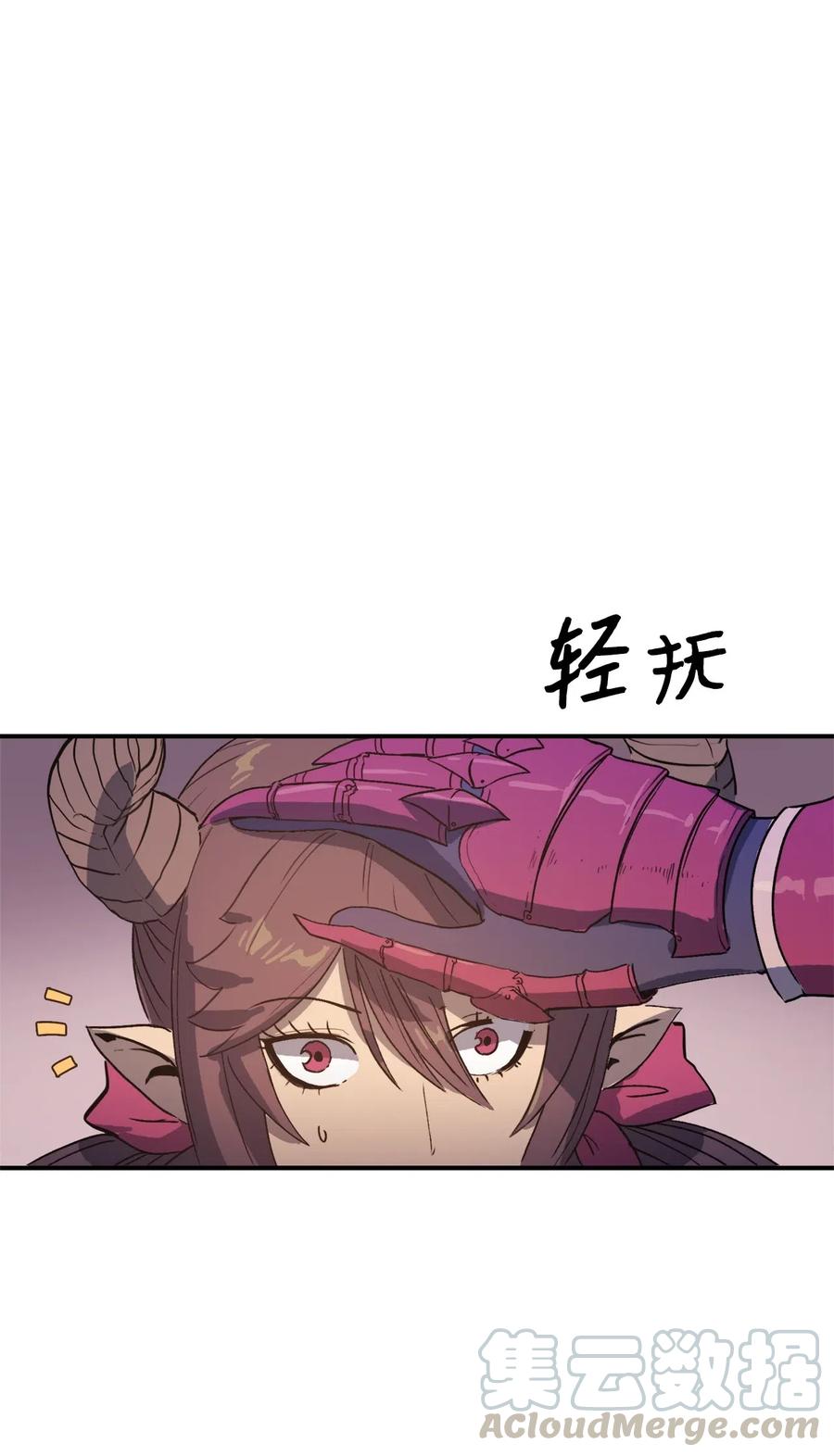 我独自满级重生010 跟我签订契约书吧
