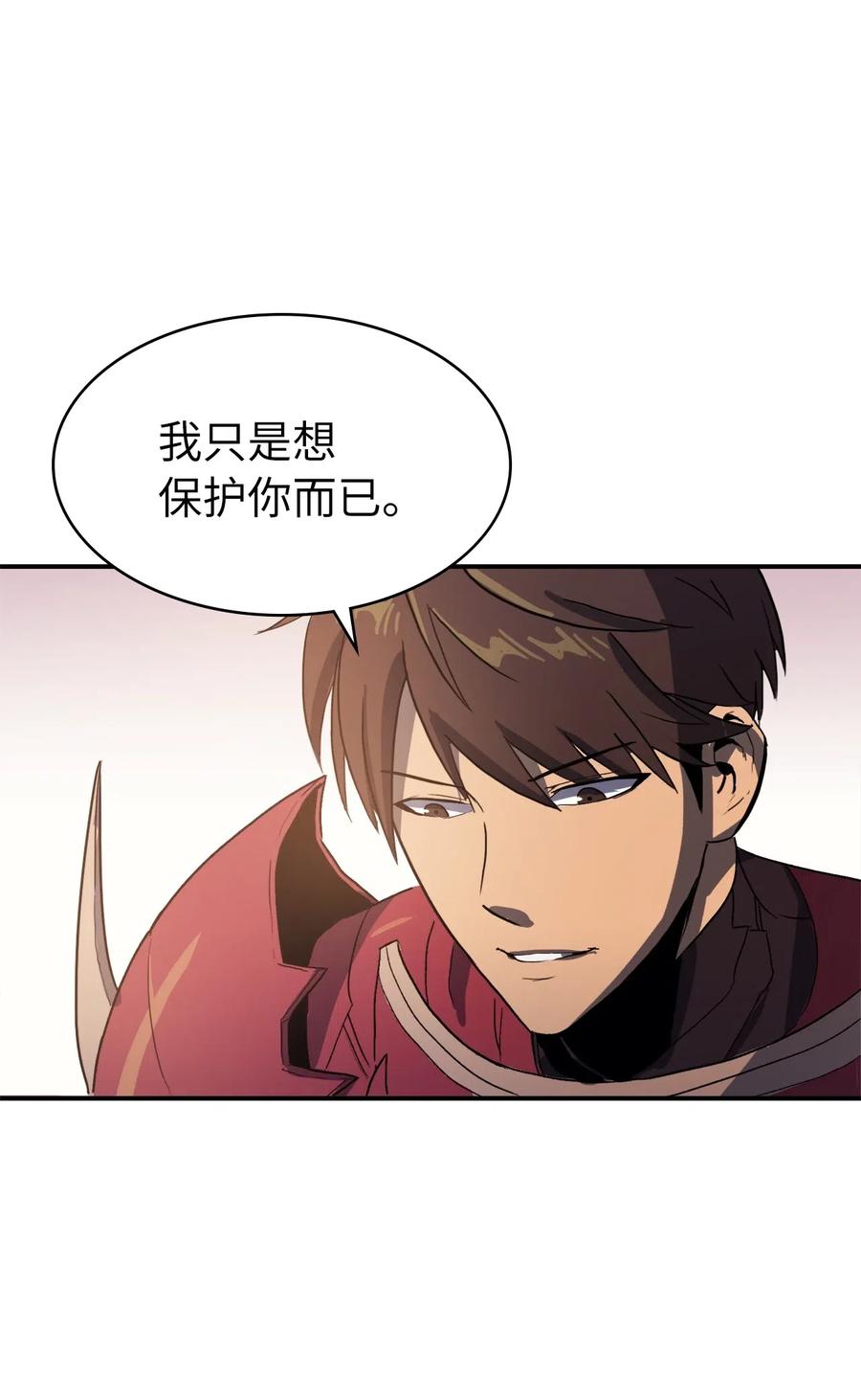 我独自满级重生010 跟我签订契约书吧