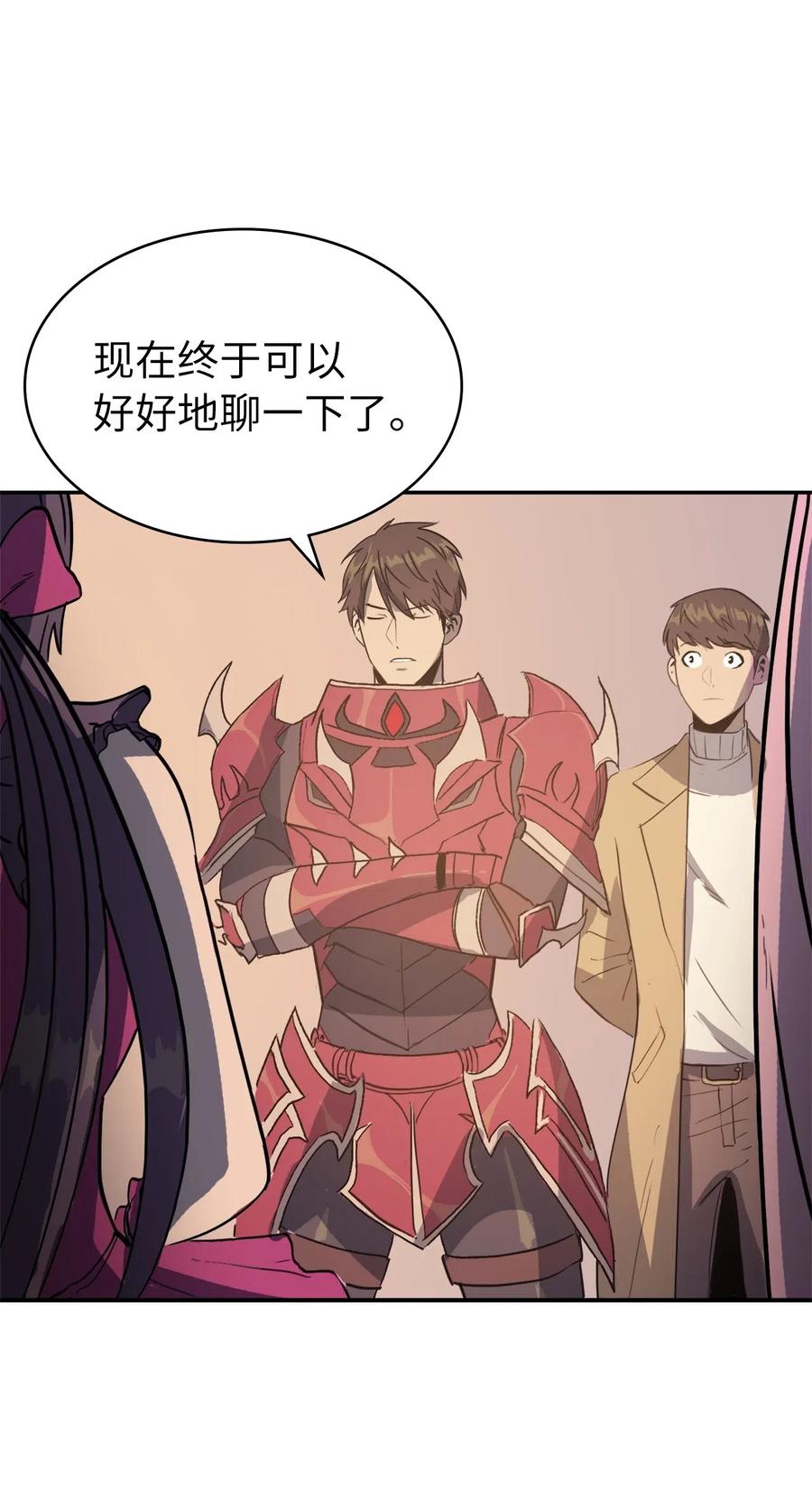 我独自满级重生010 跟我签订契约书吧